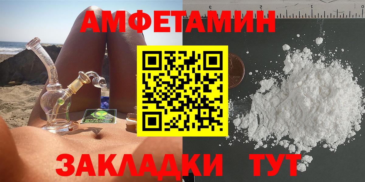 Cocaine  Усть-Джегута  Мефедрон   Вход с VPN  МДМА  ГАШИШ  Бошки Шишки 