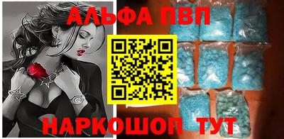 метамфетамин Бузулук