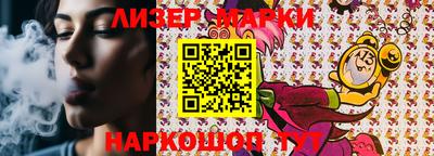 индика Бугуруслан
