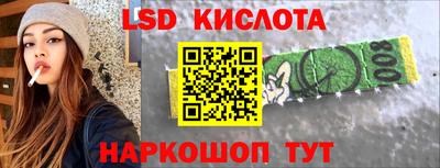 мяу мяу кристалл Будённовск