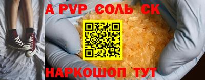 метамфетамин Бузулук