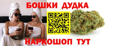 мяу мяу кристалл Будённовск