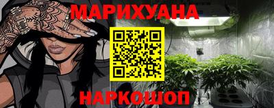 метамфетамин Бузулук