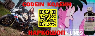 кристаллы Ливны