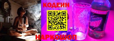 мяу мяу кристалл Будённовск