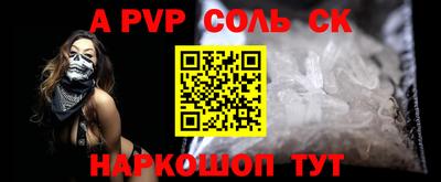 метамфетамин Бузулук
