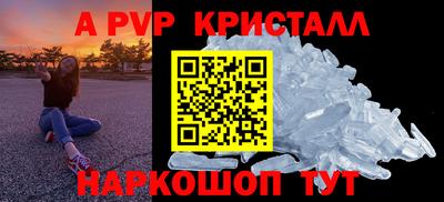 мяу мяу кристалл Будённовск