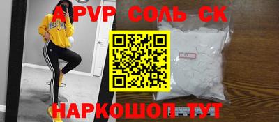 стафф Лесосибирск