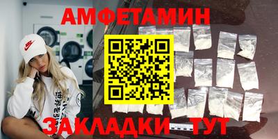 мяу мяу кристалл Будённовск