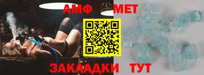 метамфетамин Бузулук