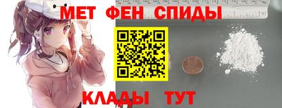 метамфетамин Бузулук