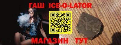 мяу мяу кристалл Будённовск