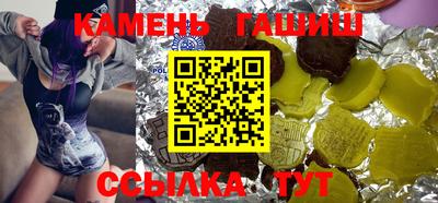 мяу мяу кристалл Будённовск