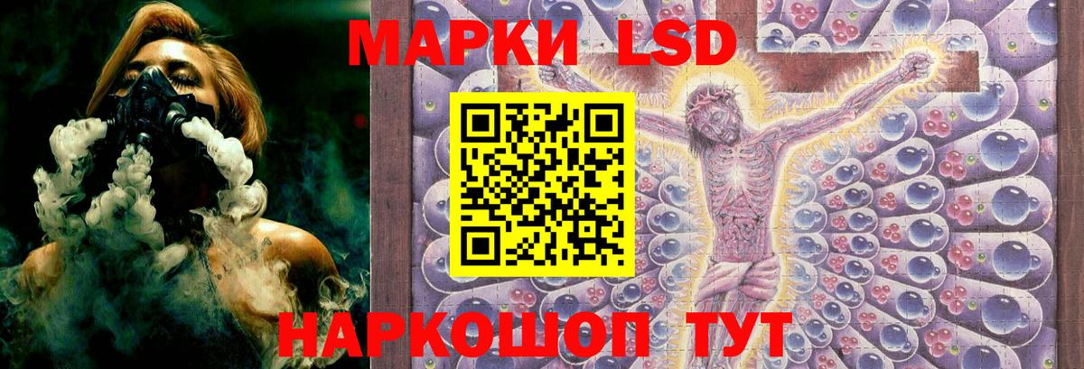 ЛСД экстази ecstasy Усть-Джегута