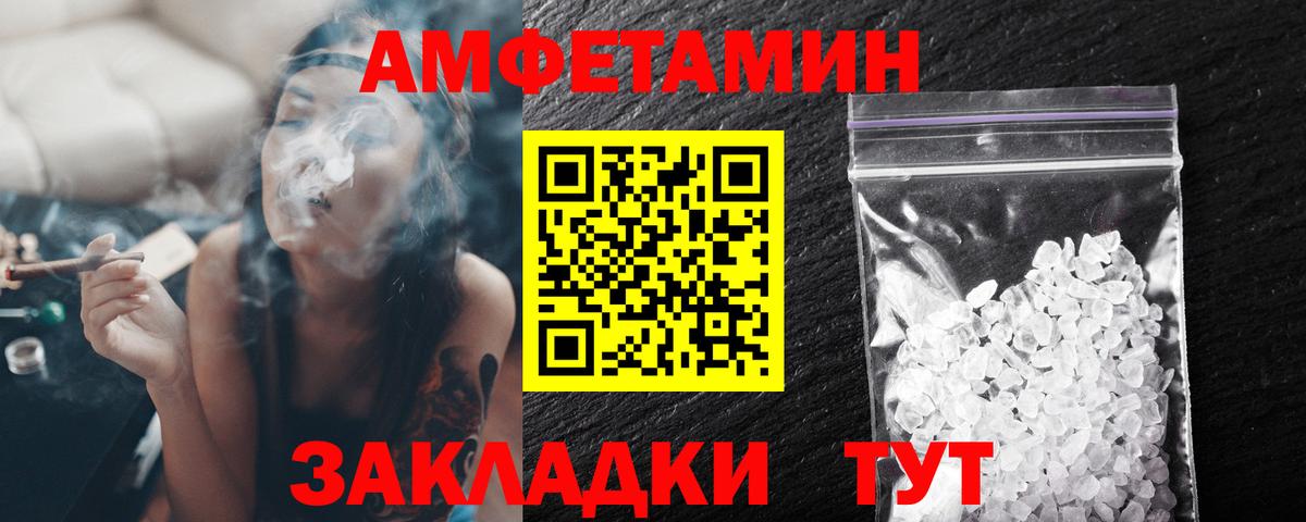 Первитин винт Усть-Джегута