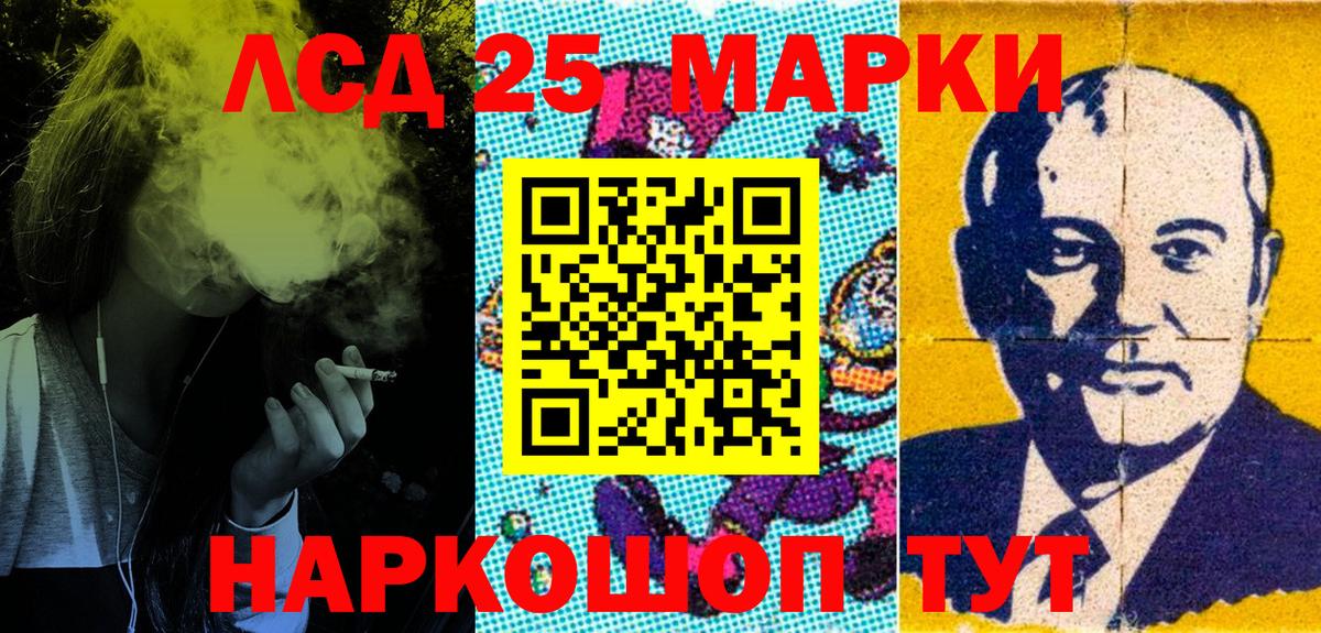 Марки NBOMe  Вход с VPN  Усть-Джегута  закладка  Марки NBOMe 1500мкг 
