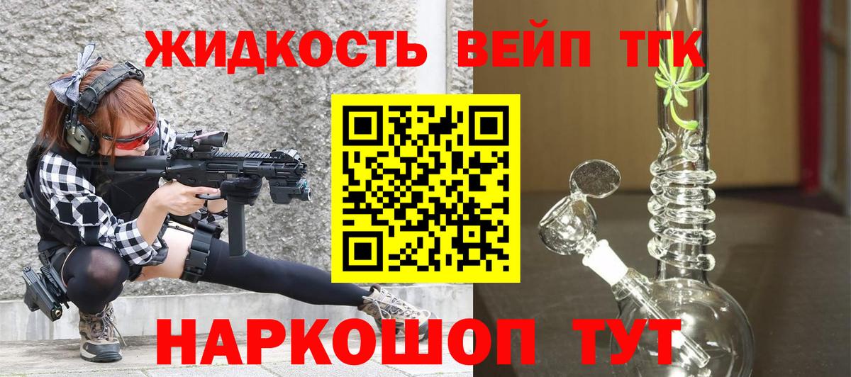 ТГК Wax  Вход с VPN  Усть-Джегута 